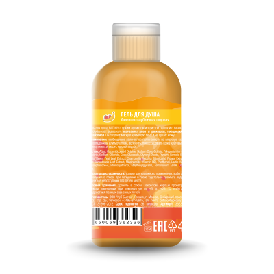 EAT MY shower gel apricot & persimmon slush - EAT MY гель для душа "Слаш с абрикосом и хурмой" 50 мл